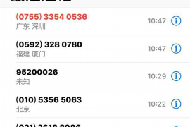 蒙阴讨债公司如何把握上门催款的时机